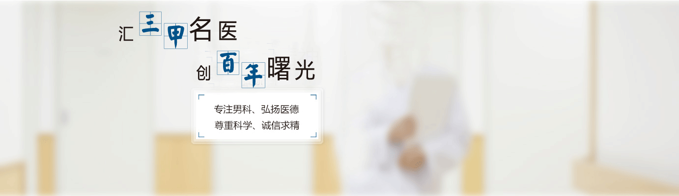 玉溪長庚男科醫(yī)院