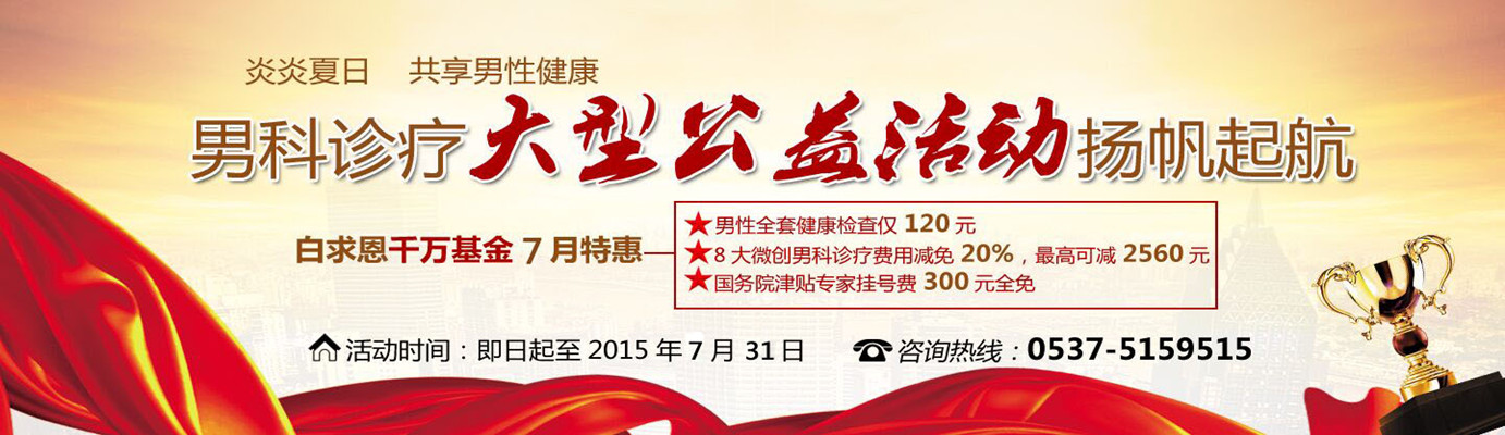 玉溪長庚男科醫(yī)院