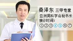 玉溪長庚男科醫(yī)院