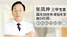 玉溪長庚男科醫(yī)院