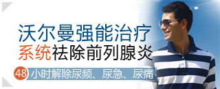 玉溪長庚男科醫(yī)院