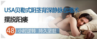 玉溪長庚男科醫(yī)院