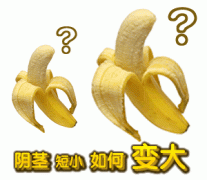 男性陰莖彎曲的癥狀有哪些?